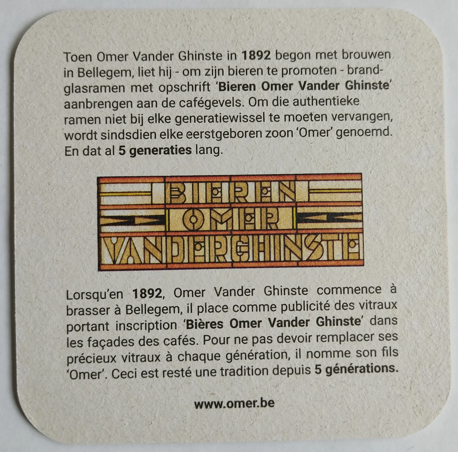 Reverso de OMER #1