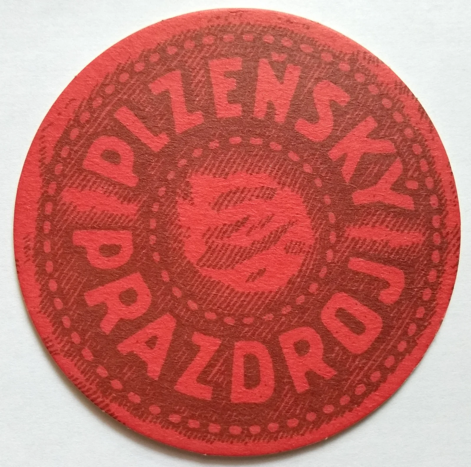 Anverso de PILSNER URQUELL #3